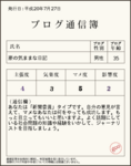 tushinbo_img.png
